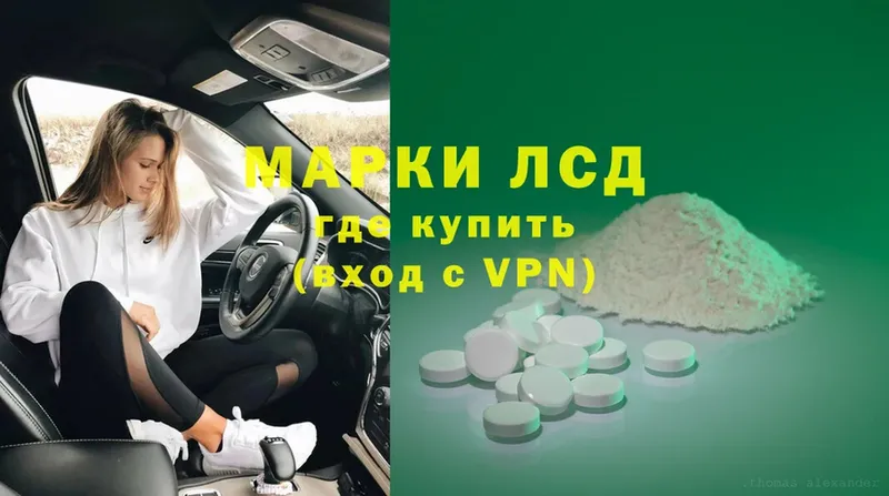 ЛСД экстази ecstasy  kraken маркетплейс  Канаш  купить наркотики цена 